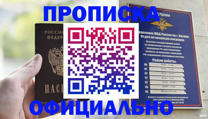 форма 3 в Новороссийске
